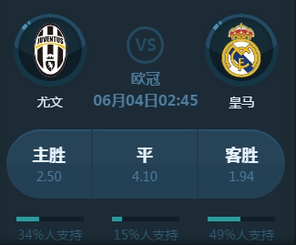 的转会交
