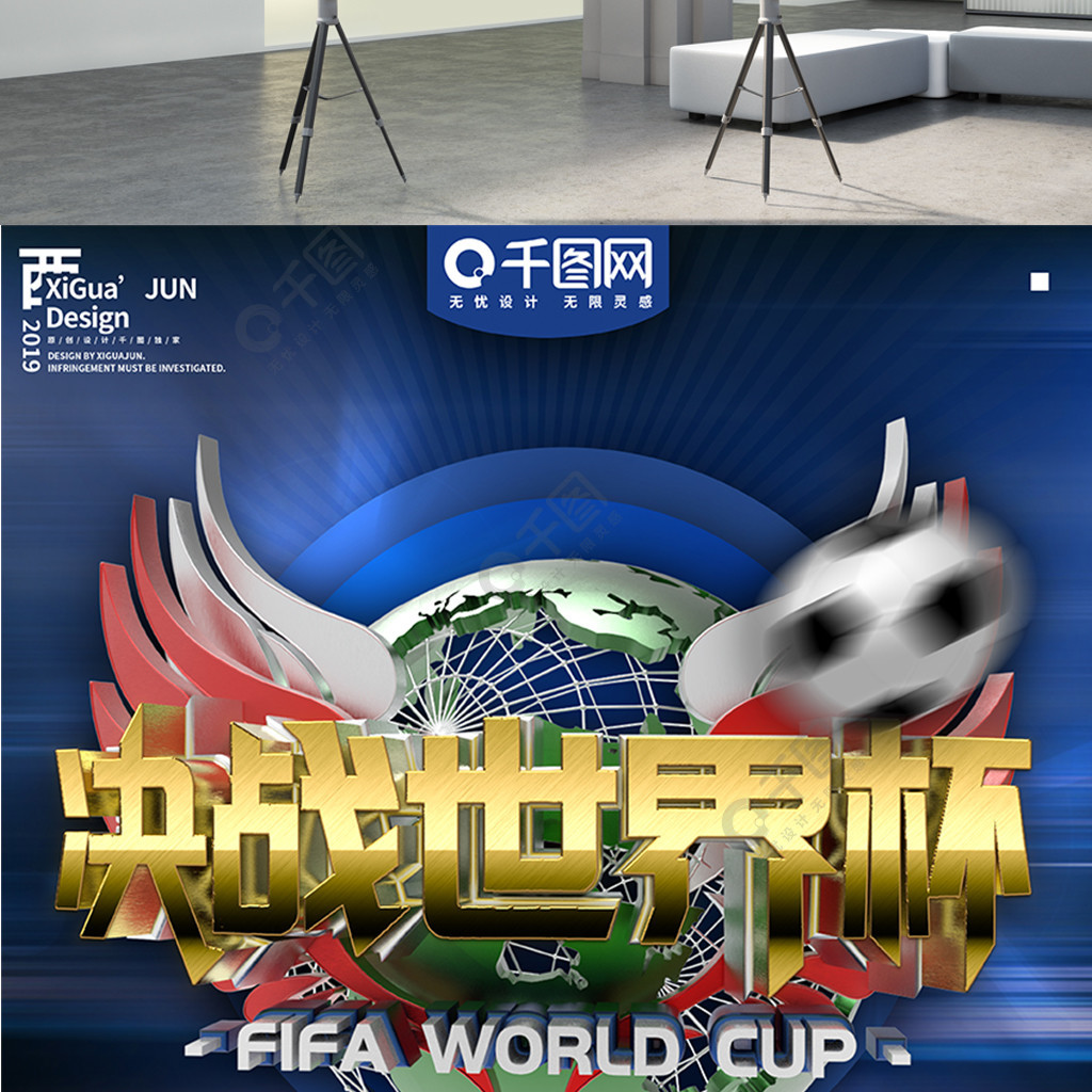 对策