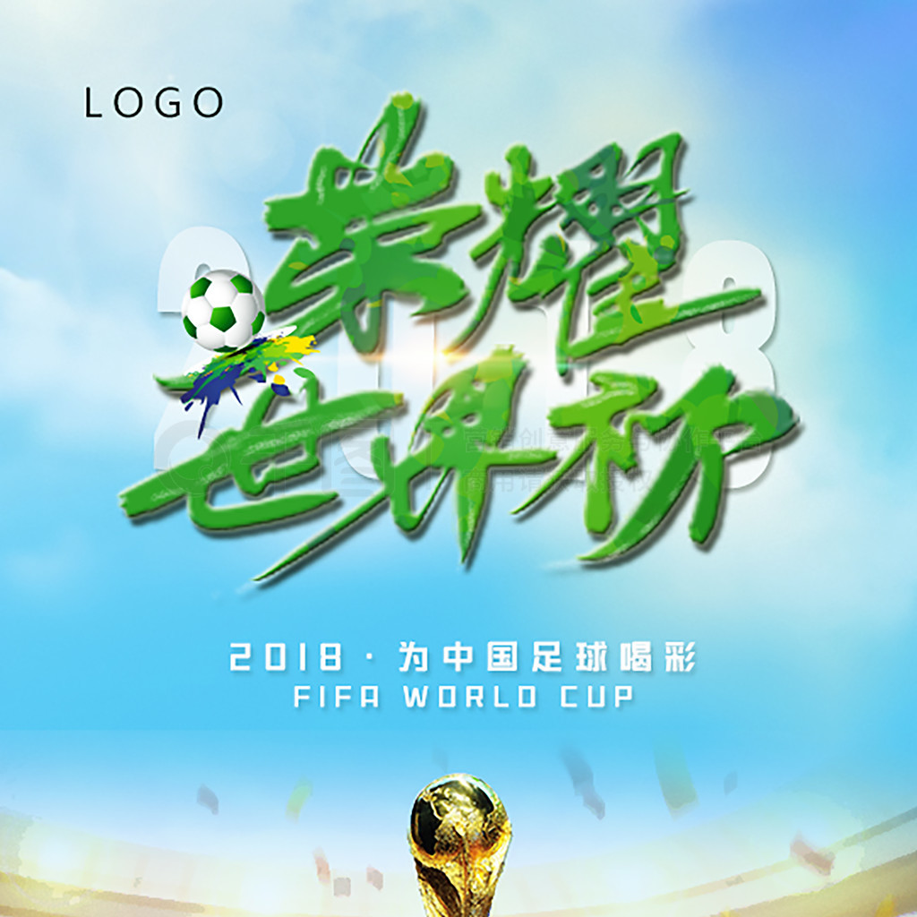 高节奏的