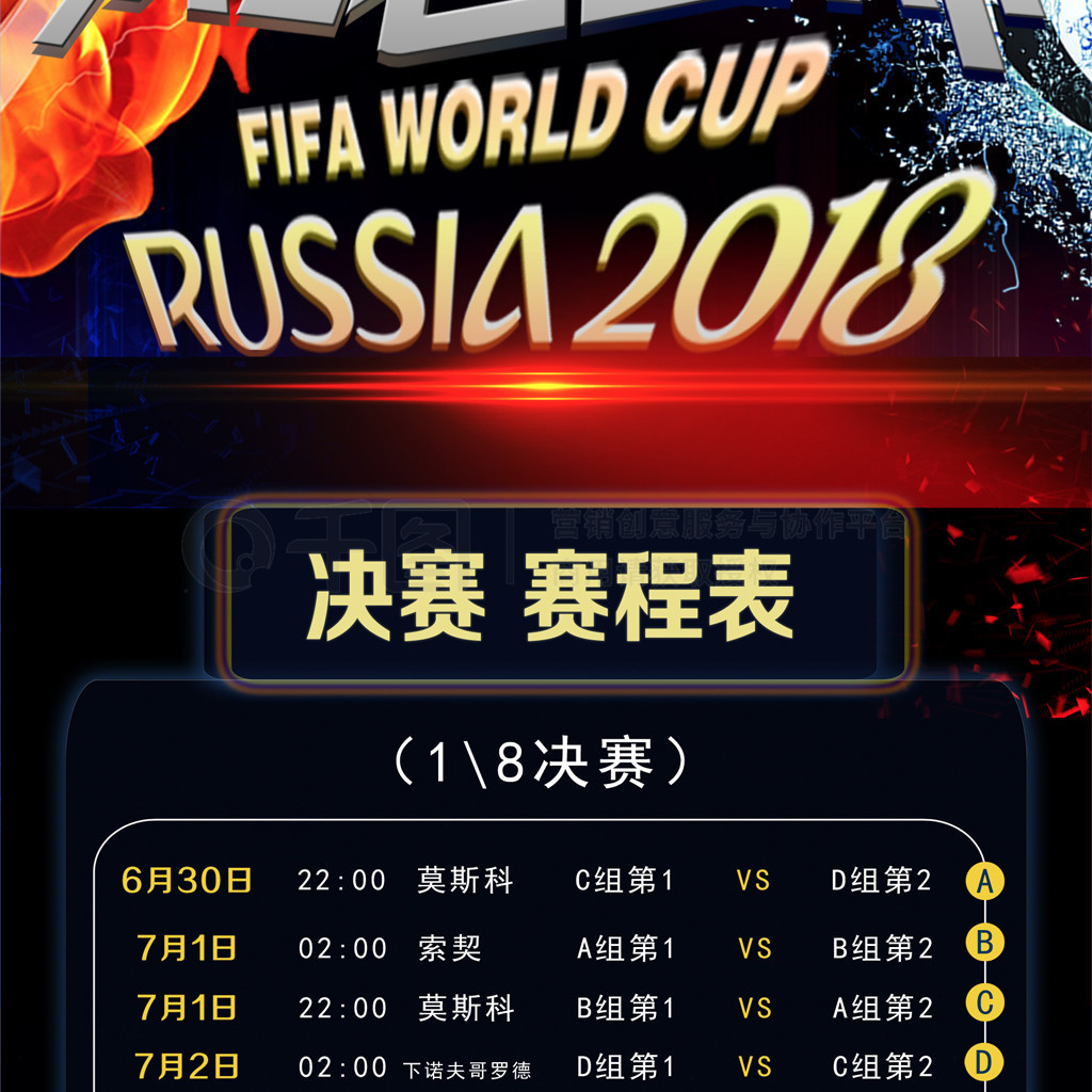赛的关