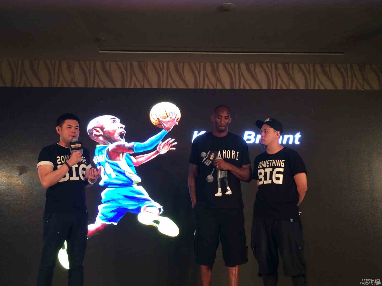管在后防线