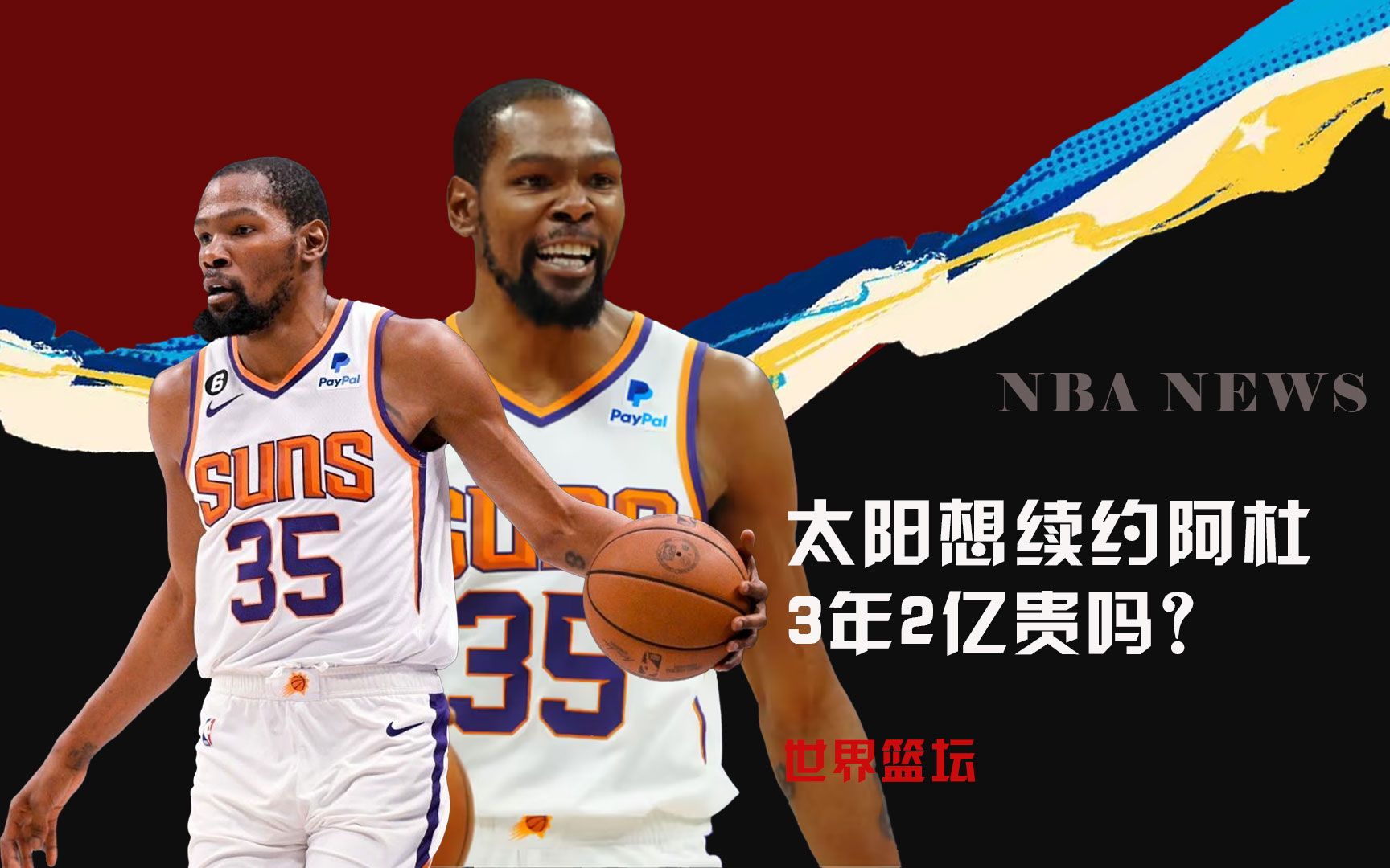识到精准