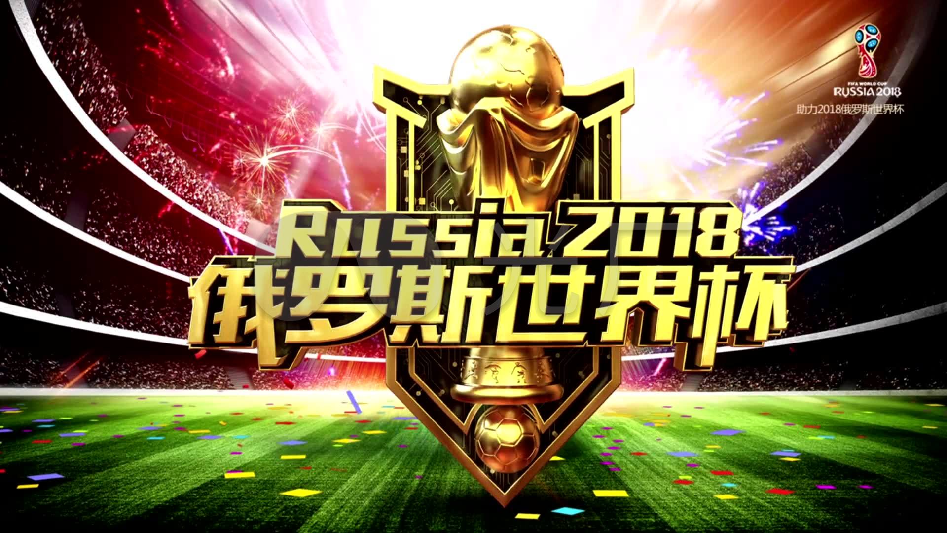 因此