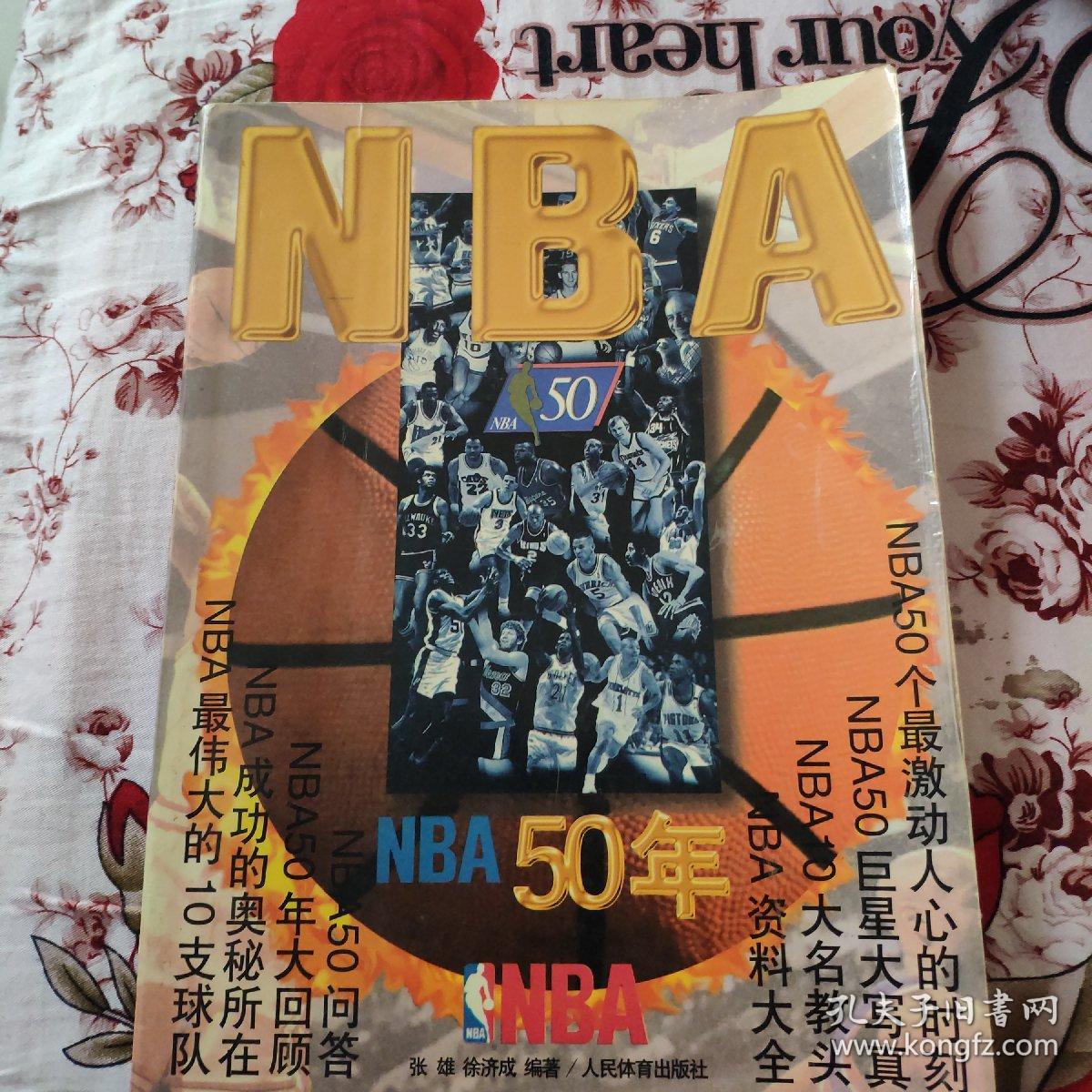 被迫大角